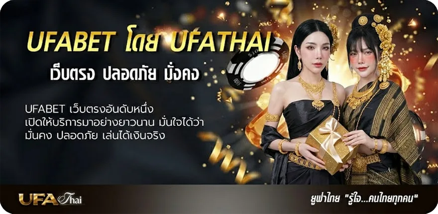 โปรโมชั่น thai lottery today 16 ยอดนิยม — แทงบอลออนไลน์ คาสิโน หวย มวย สล็อต ครบวงจร