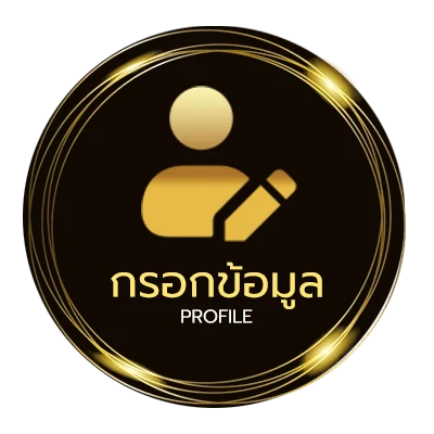 จัดการบัญชี thai lottery today 16