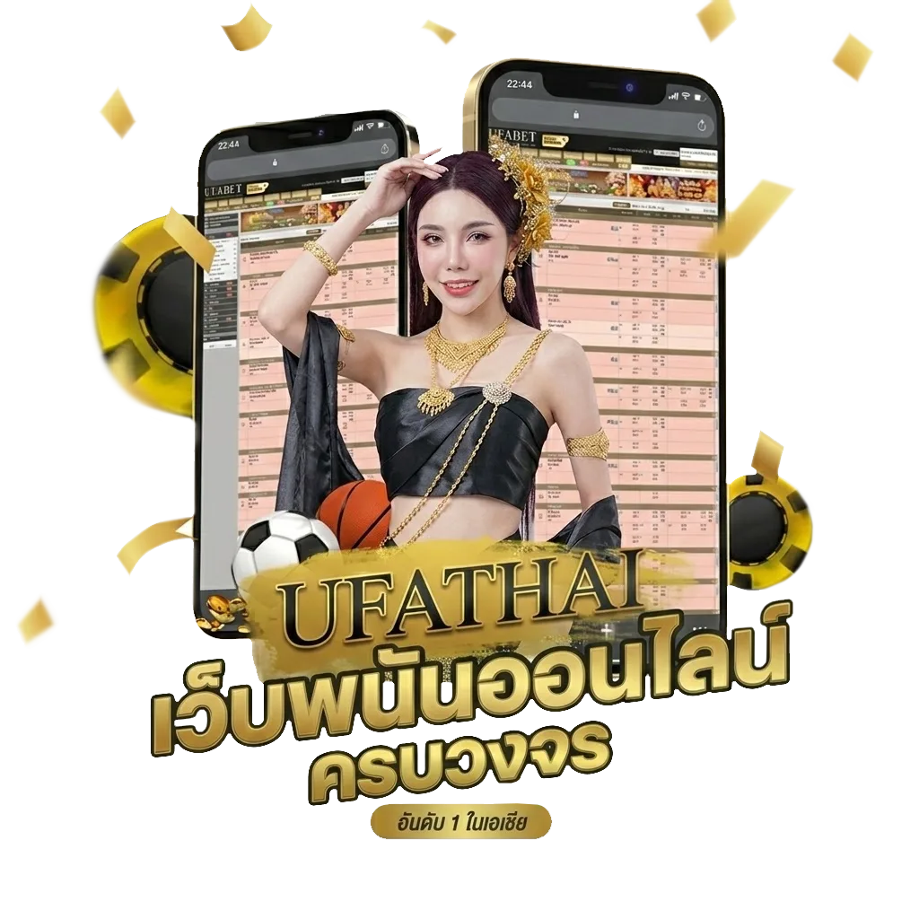 thai lottery today 16 โปรโมชั่น — สำหรับสมาชิก