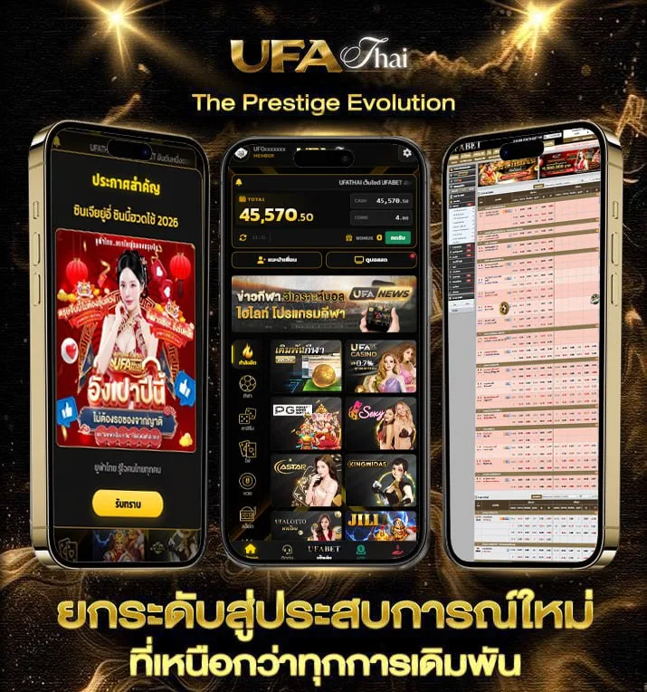 thai lottery today 16  เว็บพนันออนไลน์